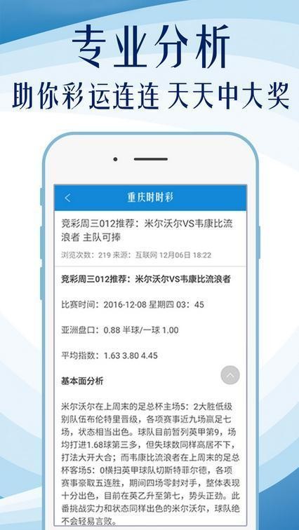 二四六香港天天开彩大全,实地数据评估分析_媒体宣传版17.514