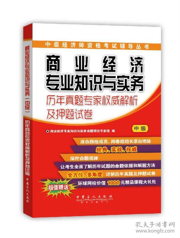 正版49图库,专家权威解答_触控版69.156