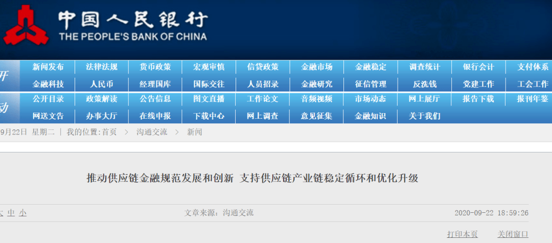 澳门最精准真正最精准,决策信息解释_智慧版5.935