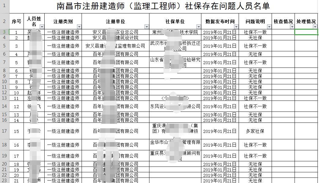 2024澳门开奖结果记录,实时异文说明法_便携版46.745