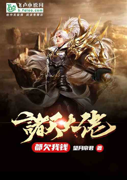 万古魔君最新篇章,万古魔君最新篇章