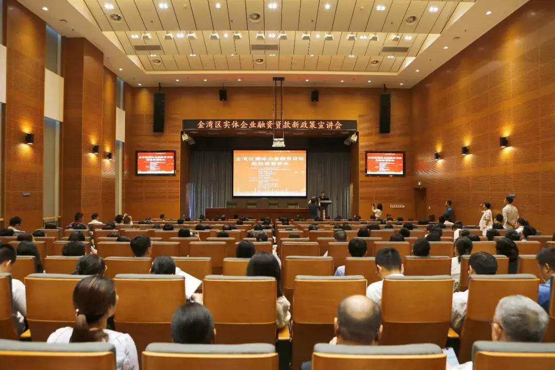 最新银行融资,最新银行融资，趋势、机遇与挑战
