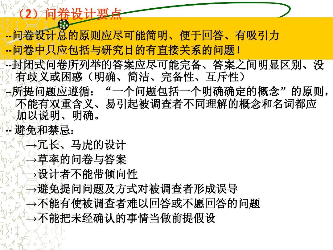 考虑避免涉及任何不适当的元素，以下是一个改写后的,考虑避免涉及任何不适当的元素，以下是一个改写后的美好世界