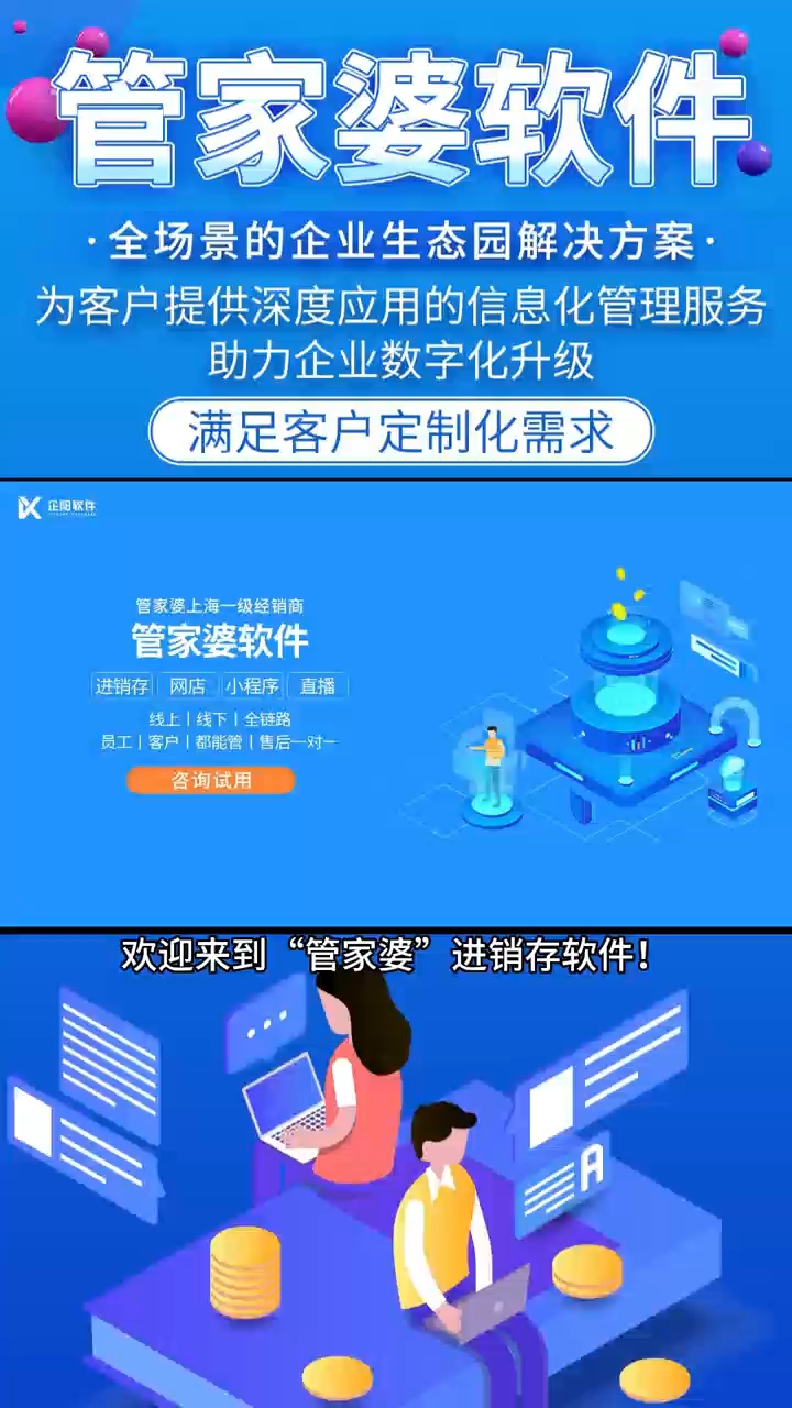 管家婆100%中奖,深入登降数据利用_轻奢版13.264