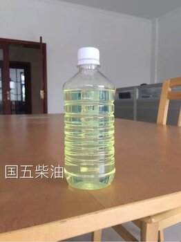最新0号柴油批发价格,最新0号柴油批发价格大揭秘🔍📈