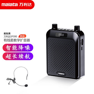 万利达音响价格,万利达音响价格，小巷中的音乐宝藏探寻之旅