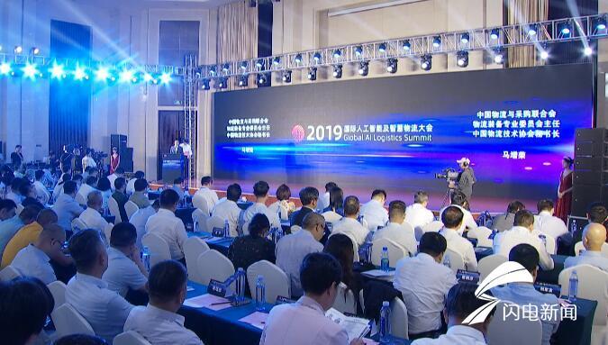 物流前沿科技,物流前沿科技学习指南