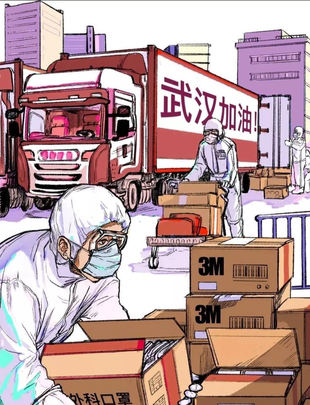市政公用工程施工总承包贰级 第263页