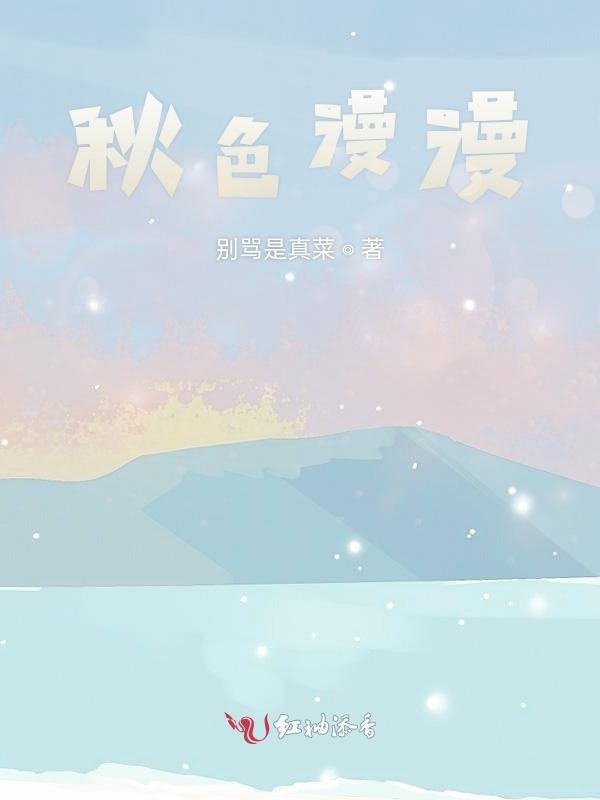 秋季幻想小说新篇,秋季幻想小说新篇，科技之巅——高科技产品的革新之旅