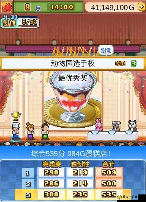 创意糕点部比赛攻略,🍰创意糕点部比赛攻略🎉