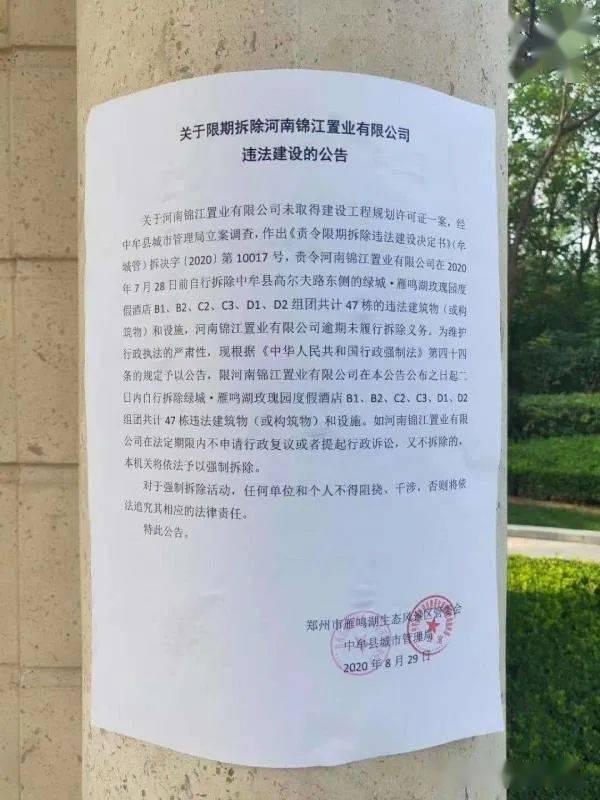 中牟购房资格最新规定,中牟购房资格最新规定下的温馨故事
