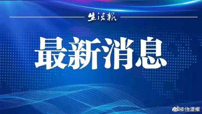 哈尔滨最新疫情通报,哈尔滨最新疫情通报
