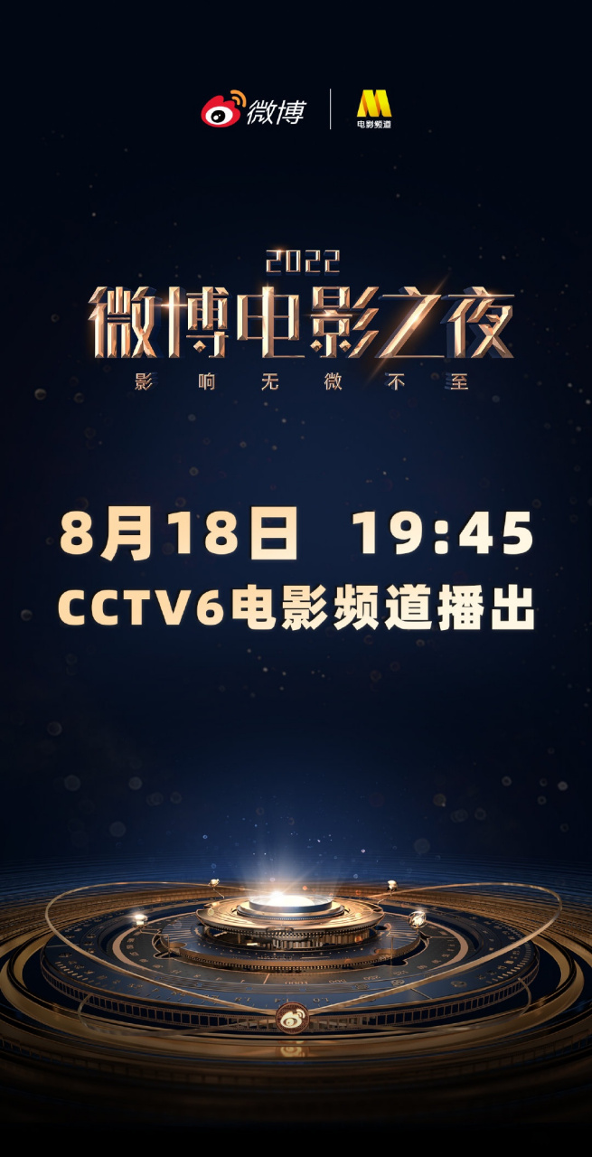 最新影视频道,最新影视频道，探索自然美景的治愈之旅，启程寻找内心的宁静