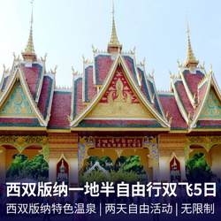重庆旅游团报名五日游价格,重庆旅游团报名五日游价格，详细步骤指南