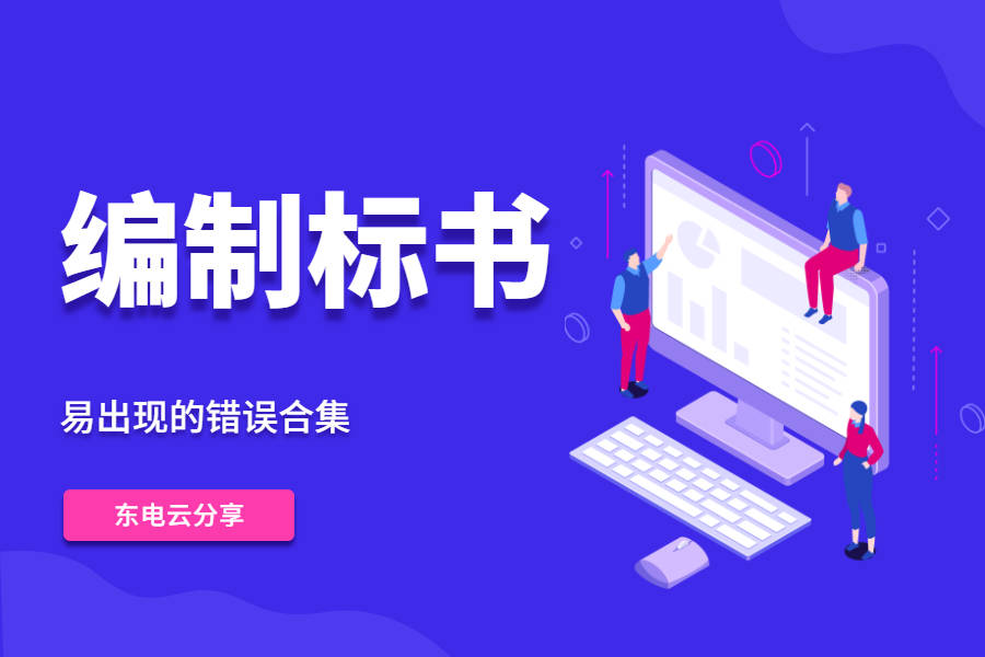 东电云视新版本,东电云视新版本的探讨，优劣分析与个人立场