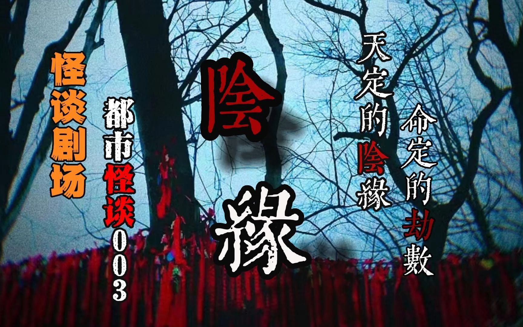 建筑装修装饰贰级 第262页