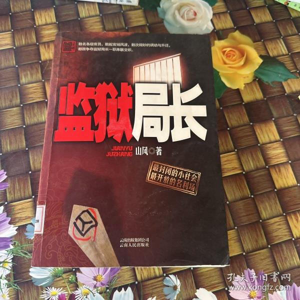 建筑装修装饰贰级 第261页