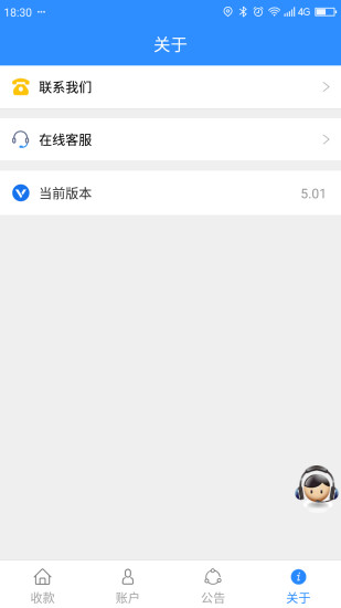 会员宝秒到版最新收费标准,会员宝秒到版最新收费标准及全新体验介绍