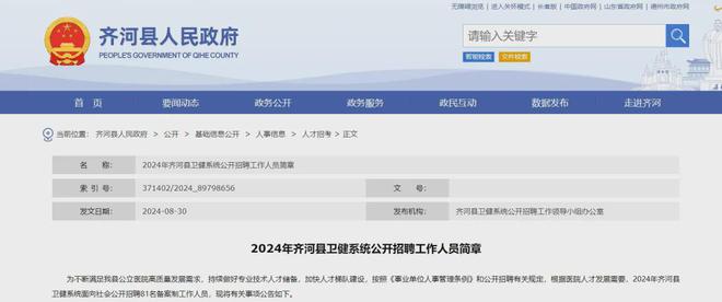 城市及道路照明叁级 第260页