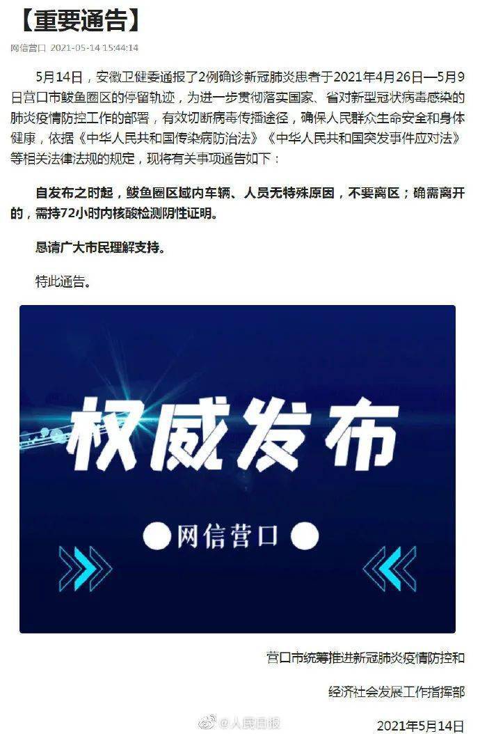 疫情最新动态,疫情最新动态，时代之影下的挑战与希望