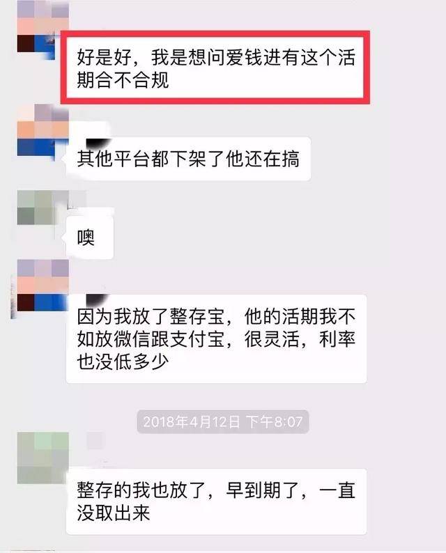 惠人贷最新动态,惠人贷最新动态，学习变化的力量，成就更好的自己