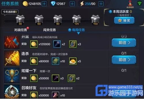 全民超神新皮肤大揭秘,全民超神新皮肤大揭秘🎉🔥