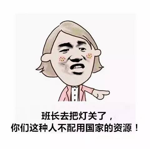 最新爆笑语录,最新爆笑语录，笑翻全场，笑出腹肌！🤣✨