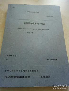 最新给排水规范,最新给排水规范，塑造可持续未来的关键篇章