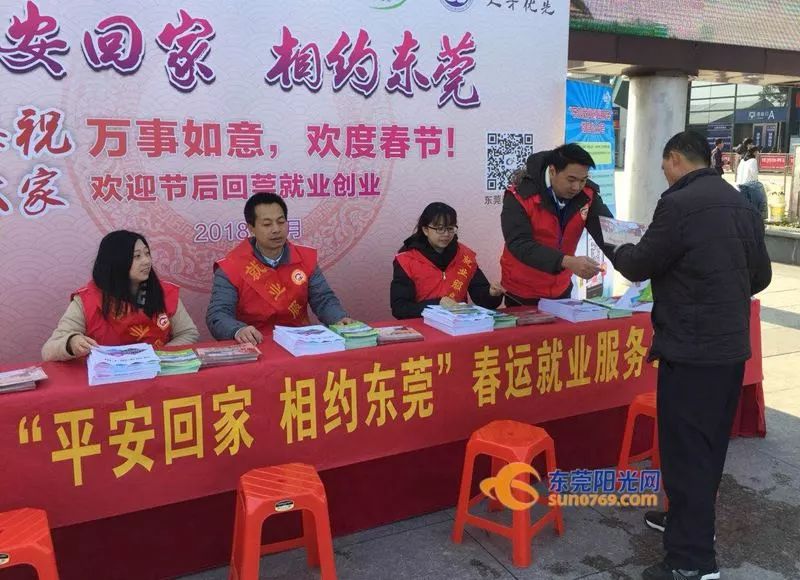 东莞中堂最新招聘资讯,东莞中堂最新招聘资讯，观点论述