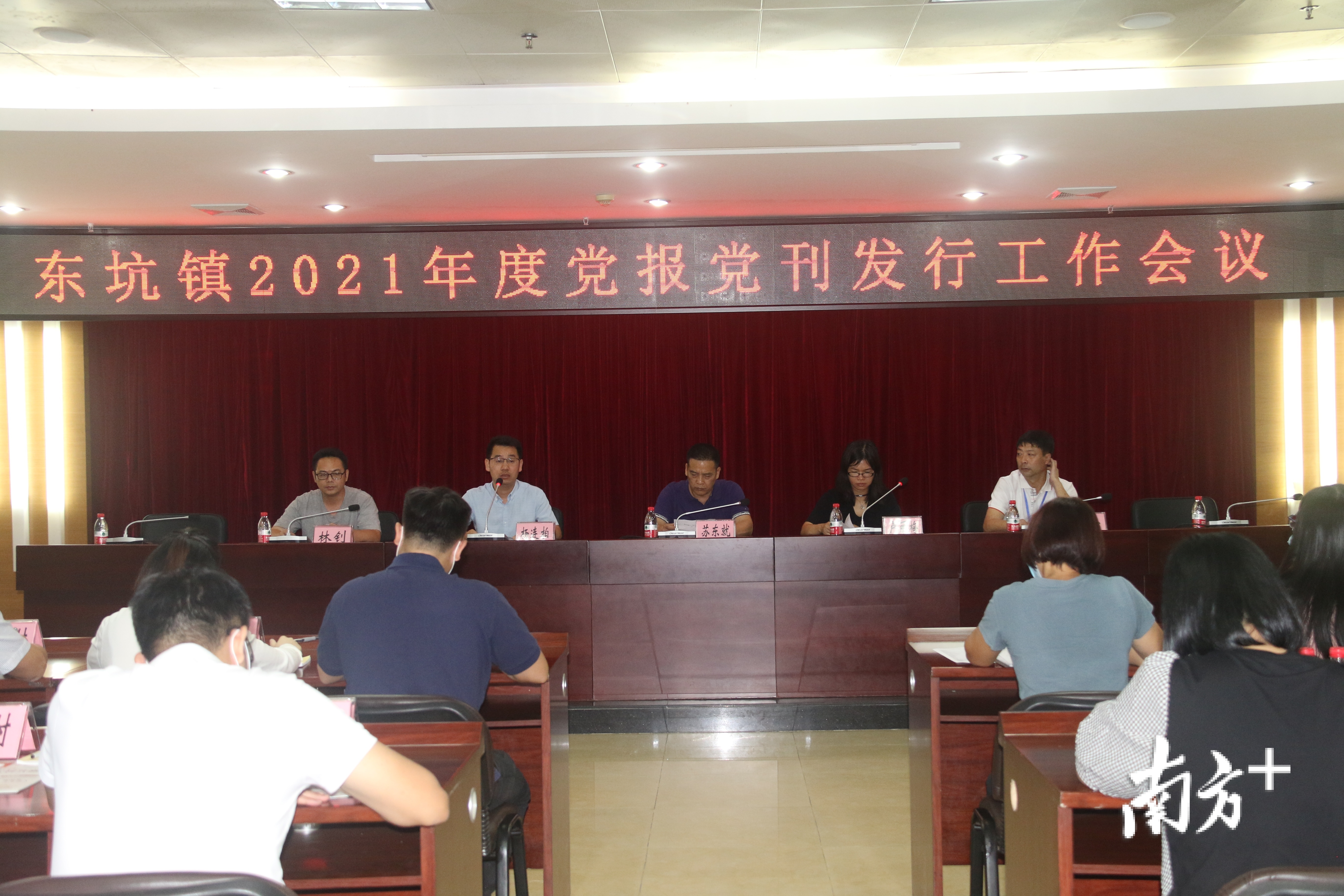 东坑最新资讯,东坑最新资讯获取指南