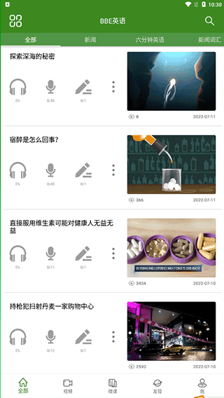 最新BBE动态,最新BBE动态，深入分析与个人观点