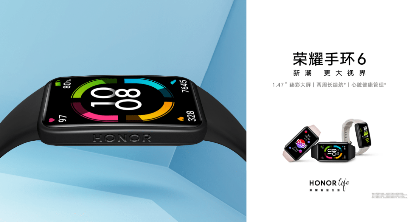 智能健康手环新品发布,智能健康手环新品发布，迈向健康新纪元，学习变化让你更自信！