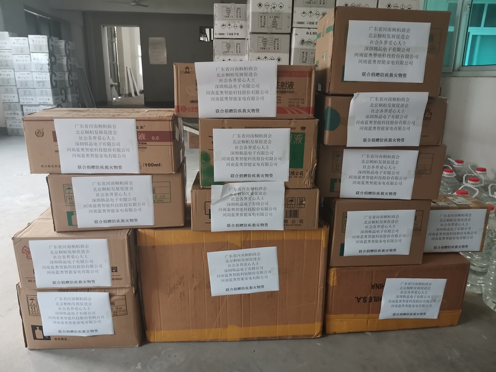 桐柏疫情动态,桐柏疫情动态，科技守护健康，智能引领未来