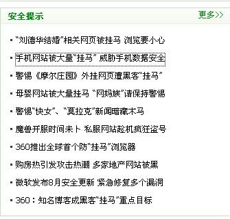 最新电脑病毒曝光,最新电脑病毒曝光，一场关于自然美景的治愈之旅