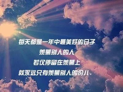 精彩语句精选,精彩语句精选，探索前沿科技产品，领略未来生活新体验