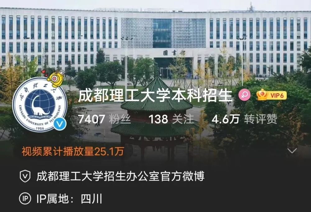 “成都最新本科资讯”,成都最新本科资讯