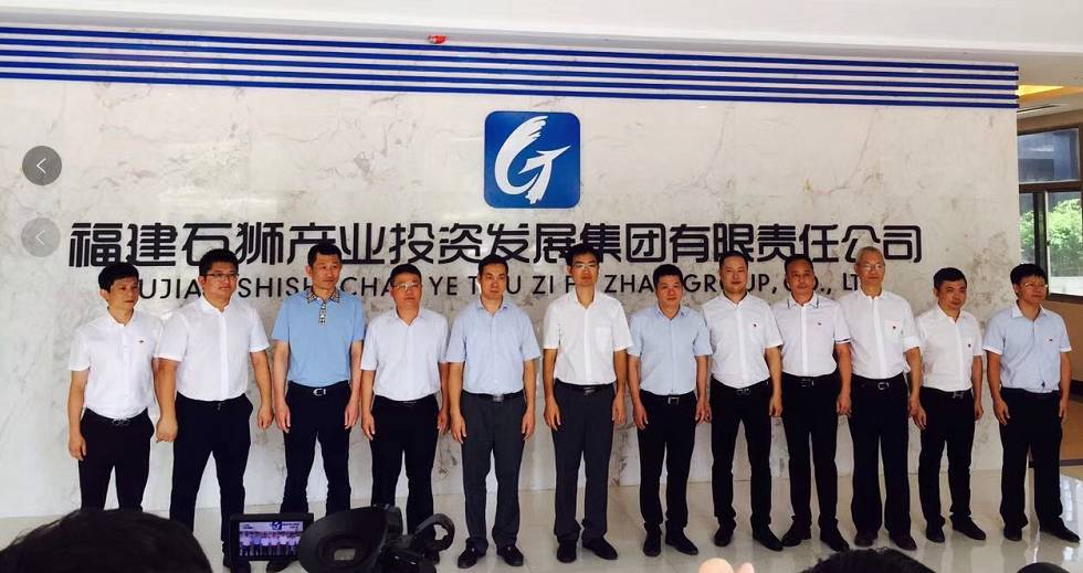 石狮上市公司,石狮上市公司，引领科技潮流，重塑未来生活体验