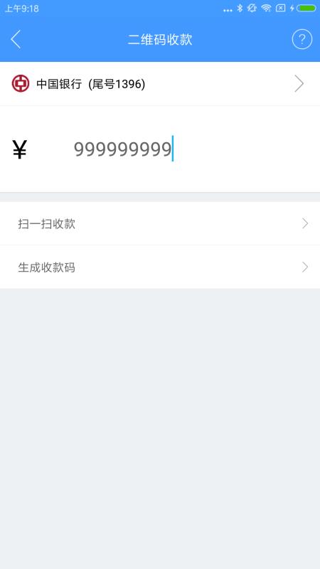 建筑装修装饰贰级 第236页