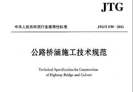 增项有建筑工程施工总承包贰级 第188页
