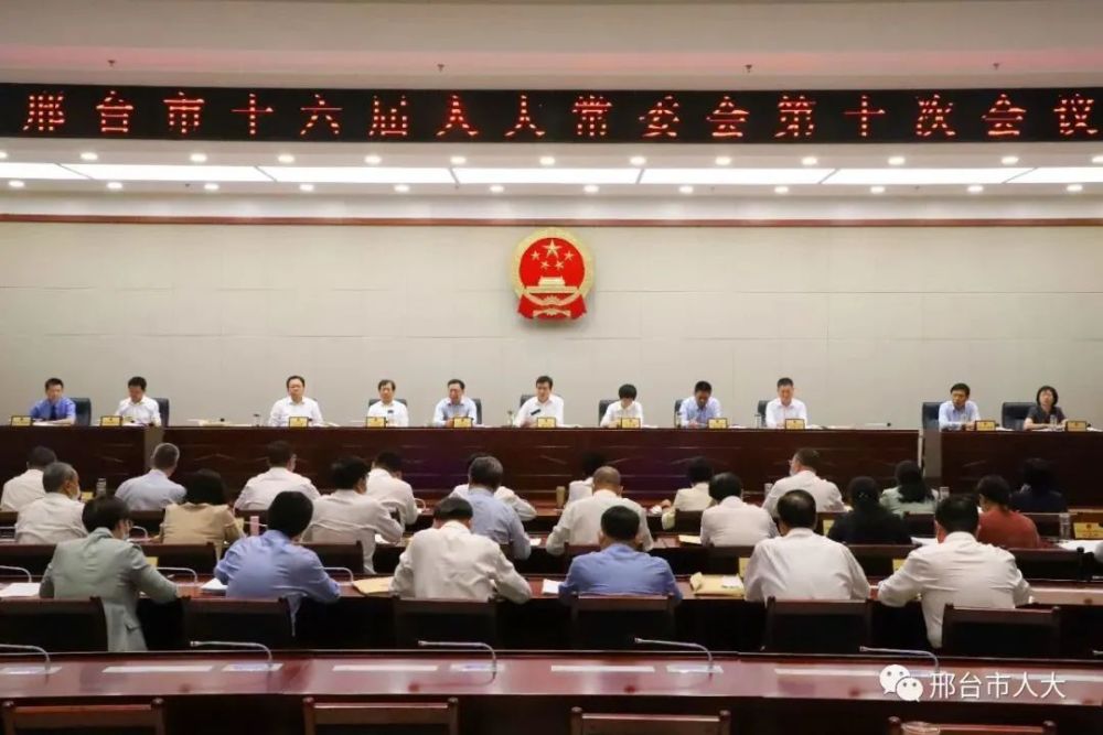 邢台干部人事调整动态,邢台干部人事调整动态，一场自然美景的探索之旅