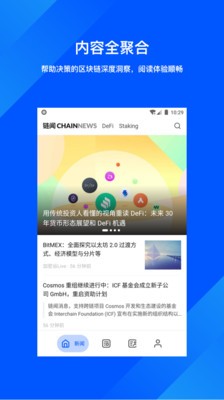 币帮最新资讯,币帮最新资讯，引领科技潮流，重塑未来生活