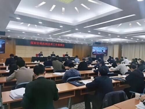 煤炭价格最新消息,煤炭价格的那些事，一段关于友情与陪伴的温馨故事