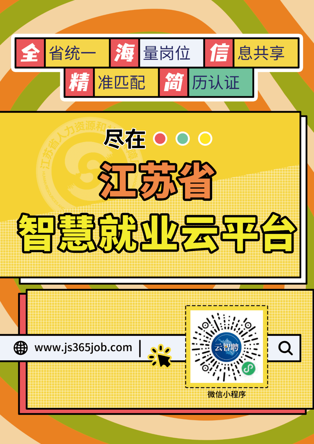 泗洪最新招聘资讯,泗洪最新招聘资讯