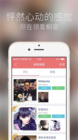 领爱网资讯更新,领爱网资讯更新的观点论述