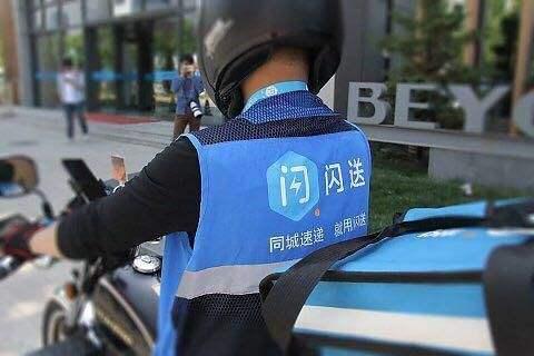 闪送员APP最新版,闪送员APP最新版，小巷中的秘密美食店，等你来探索！