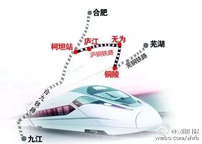 商杭高铁最新进展,商杭高铁最新进展