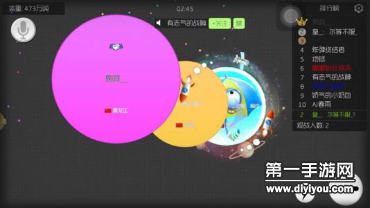 球球大作战最新版,球球大作战最新版，深度探讨与观点阐述