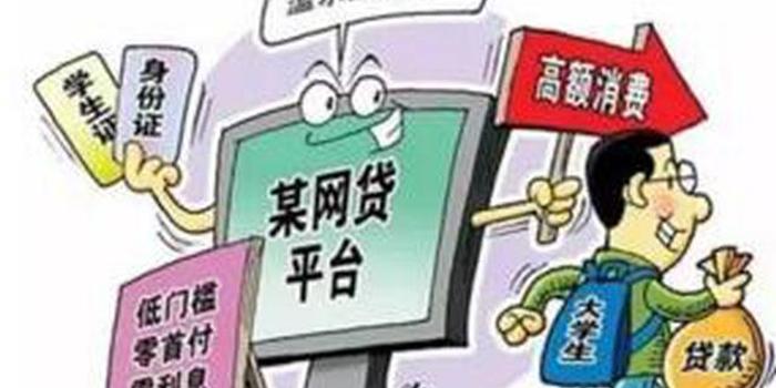 贷款诈骗最新报道,贷款诈骗最新报道，揭示金融欺诈的新手法与应对之策
