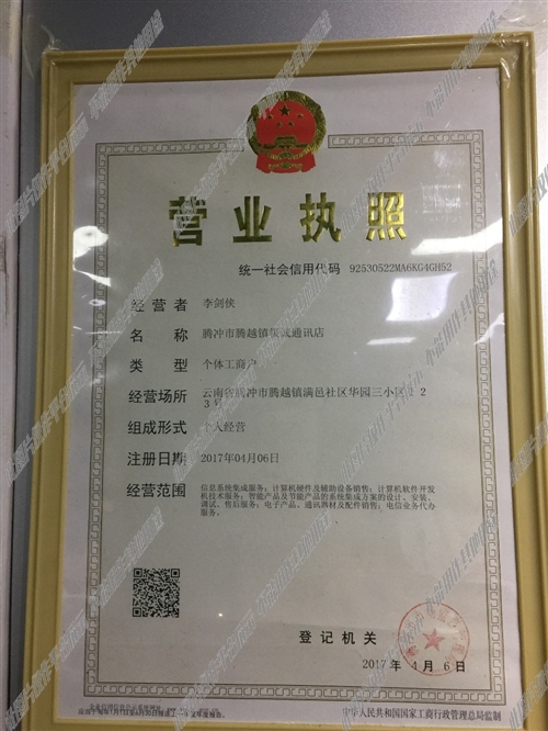 腾冲最新职位招聘,腾冲最新职位招聘，变化带来自信与成就感，我们在等你！