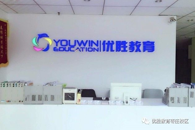 优胜教育为什么不上市,优胜教育为何不上市，探究背后的故事与原因